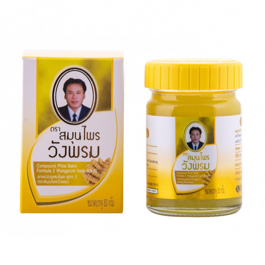 Wang Prom Phlai Compound Balm 50g for Massage Muscle Relief Pain